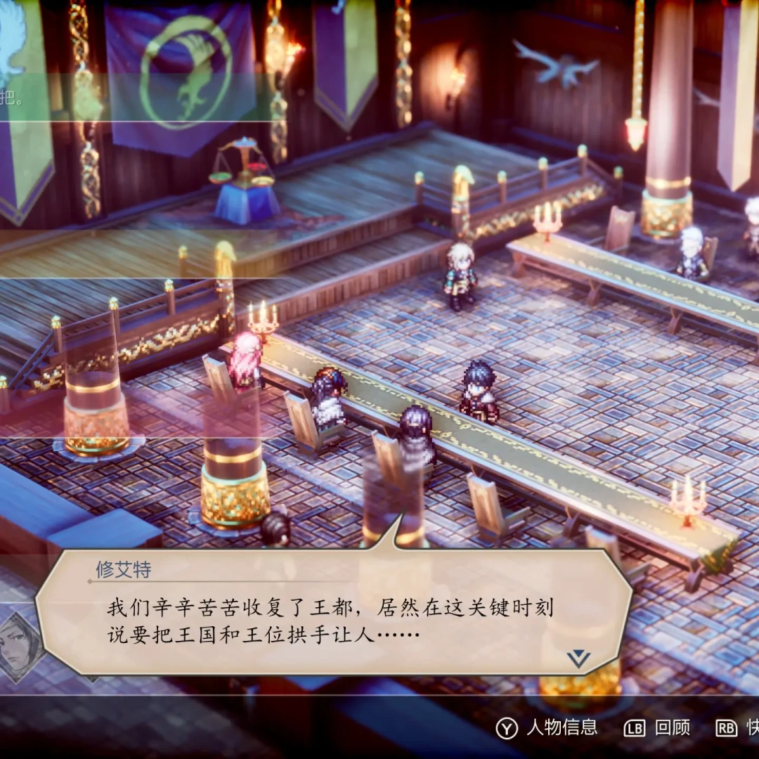 《三角战略》的罗兰被骂了四年“全作最拉”：翻完全网三派争论，我把这桩旧案理清楚了