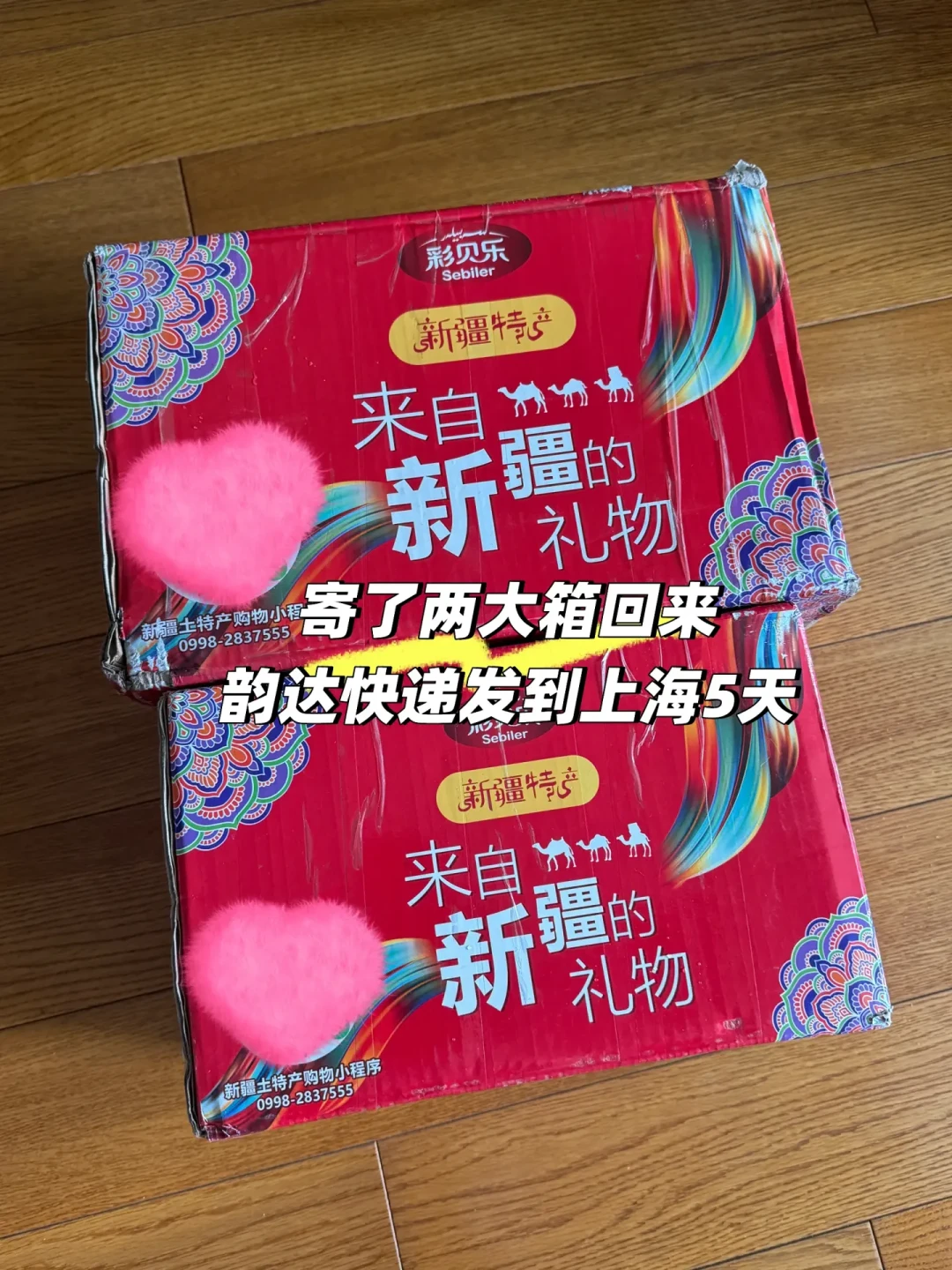新疆特产的坑不止在结账:邮寄掉包、到家长虫,翻完20多条避坑帖整理出这份安全带回家清单