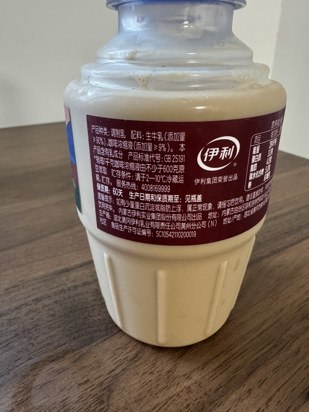 山姆咖啡牛奶被“一瓶瘦3斤”买断货:对了几十篇全网实测,把这3斤说清楚