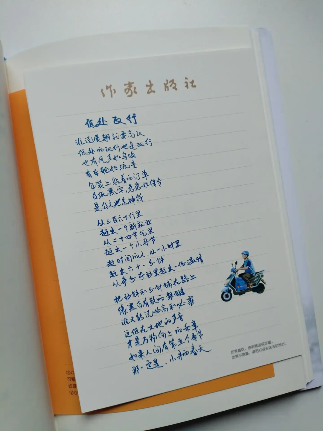 鲁奖之夜8月28日播出:35部获奖作品别急着买,先分清书版和杂志版,再从这3本入门