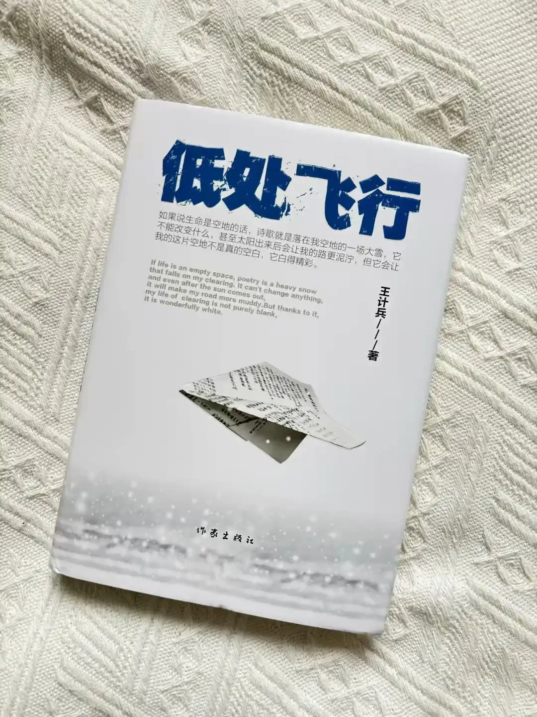 鲁奖之夜8月28日播出:35部获奖作品别急着买,先分清书版和杂志版,再从这3本入门