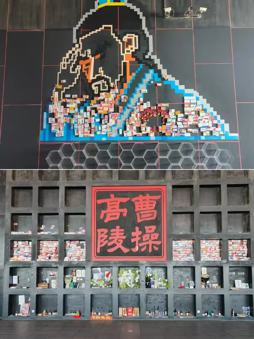 曹操墓前摆满布洛芬:供品怎么处理、背诗免票能省多少、8月新票价,一篇讲清