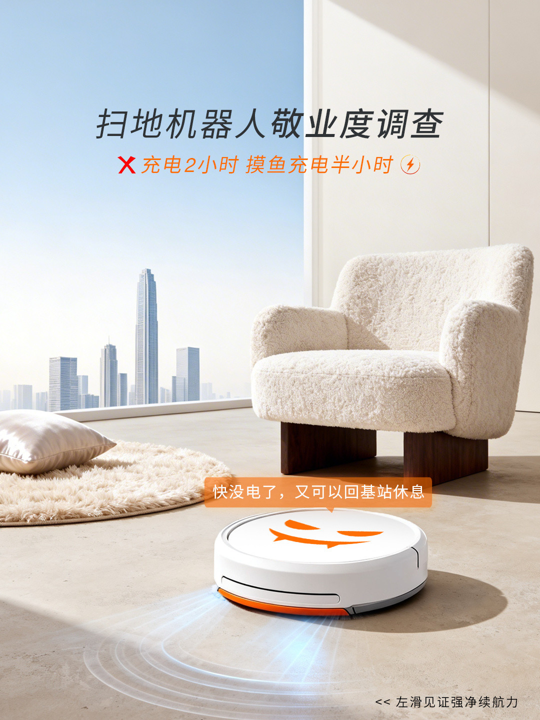 T90Pro从4100跌到2600档,扫地机均价跌破3000:8月这波跳水该入手还是等双11