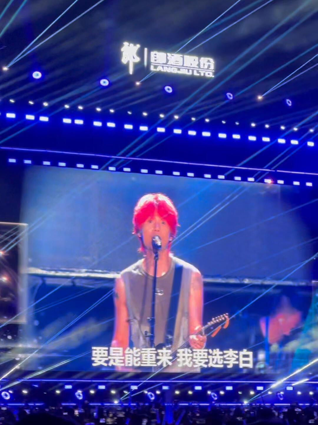 郎酒下半年铺了六场拼盘演唱会,黎明杨丞琳都来了:买票,还是买酒获票?三类人的玩法我理清了