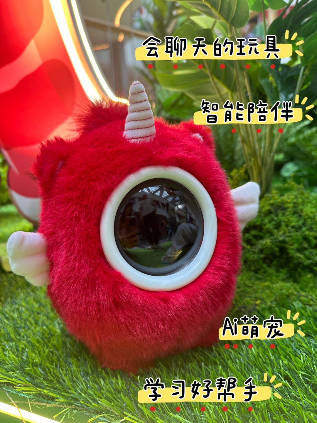 暑假给娃买的AI玩具,两个月后评价两极分化:开学前3步定去留