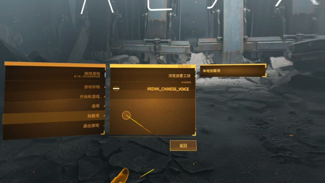 《半衰期:爱莉克斯》终于说中文了:15块钱的中配MOD值得买吗?先看清这3个事实