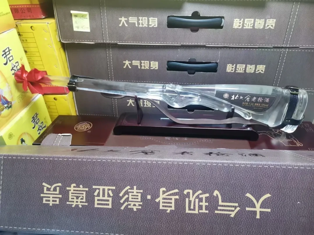 “假的都得一千多”,真品已涨到2800一瓶:范德彪的北大枪,到底值不值得买?