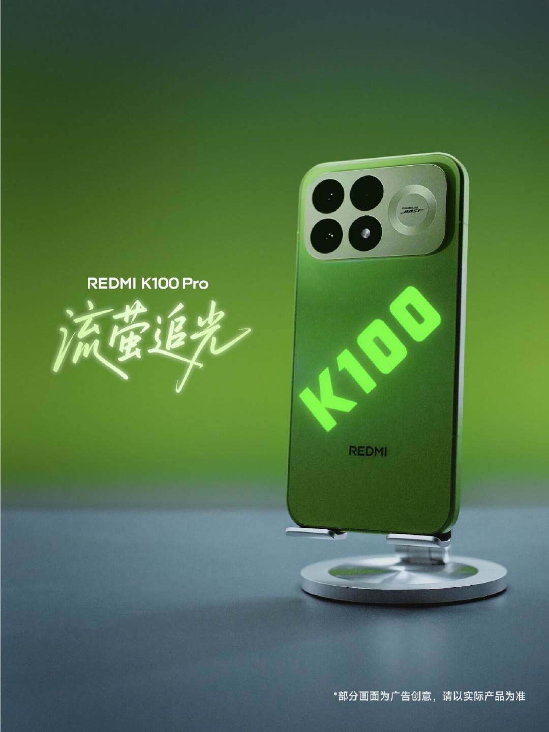 官方150%、第三方65%:K100首销战报不是造假,是三个口径在打架
