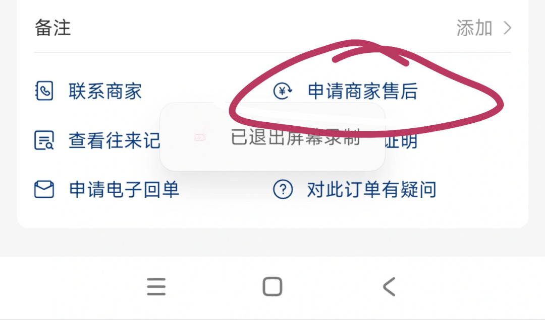 账面198元,转手只值10块:88VIP的夸克权益是怎么一步步跌价的