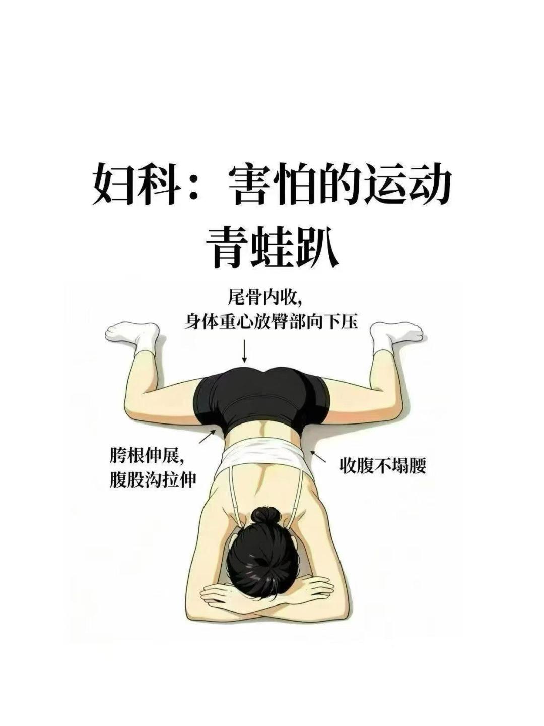 湿婆神式全网刷屏，热评第一却是“来医院看我”：跟风前先做三个自测