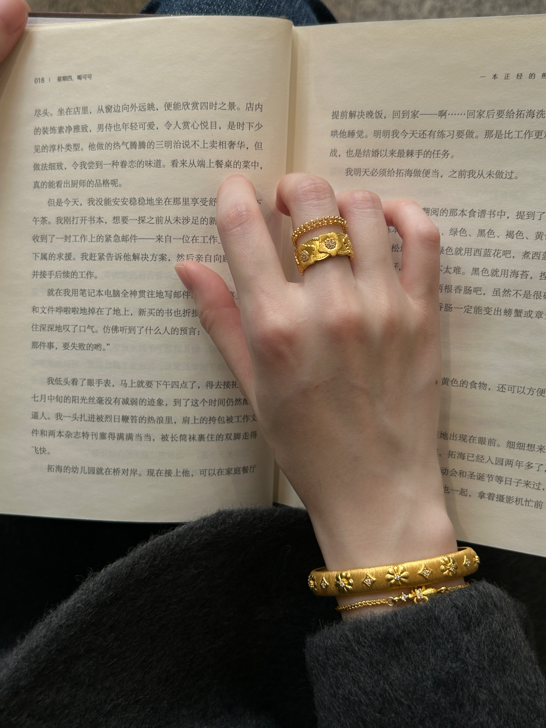 金价冲上4500美元,“古董金戒指”被翻红:它大多不是足金,克价这笔账要换个算法