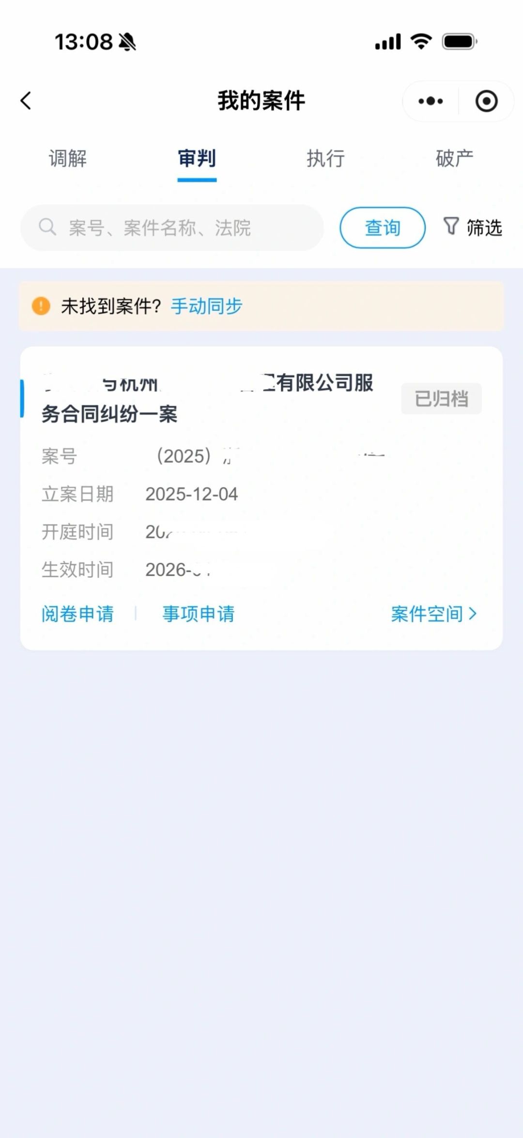 “售出不退”？最高法已认定这类条款无效：普拉提课包退费，现在讲规矩了