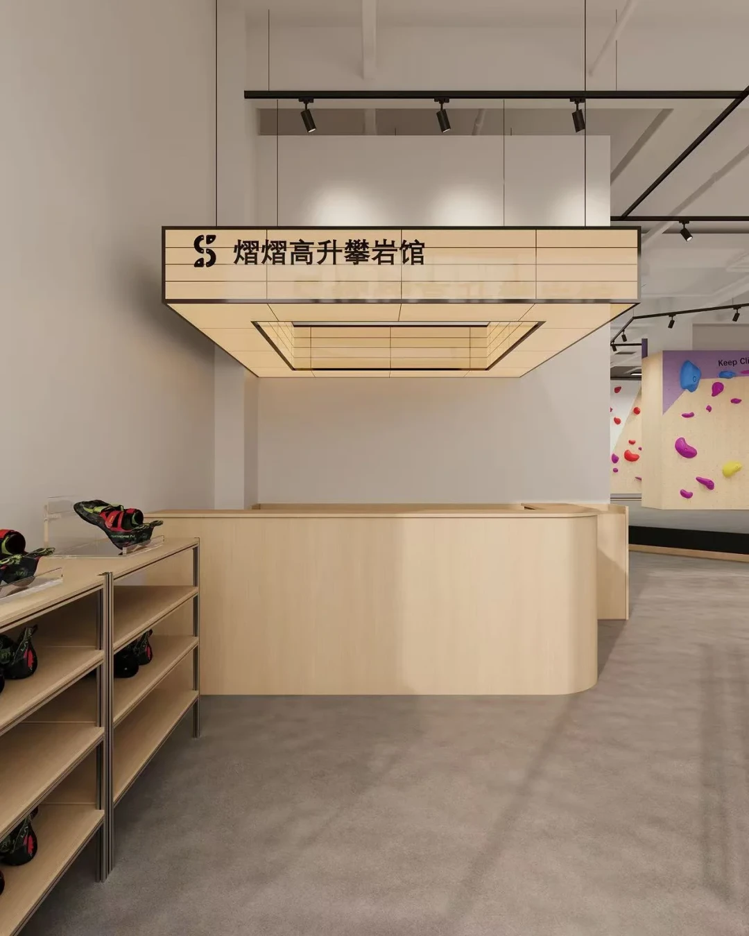 被骗160元,跑了两趟派出所:攀岩馆二手次卡,买之前先把这些搞清楚