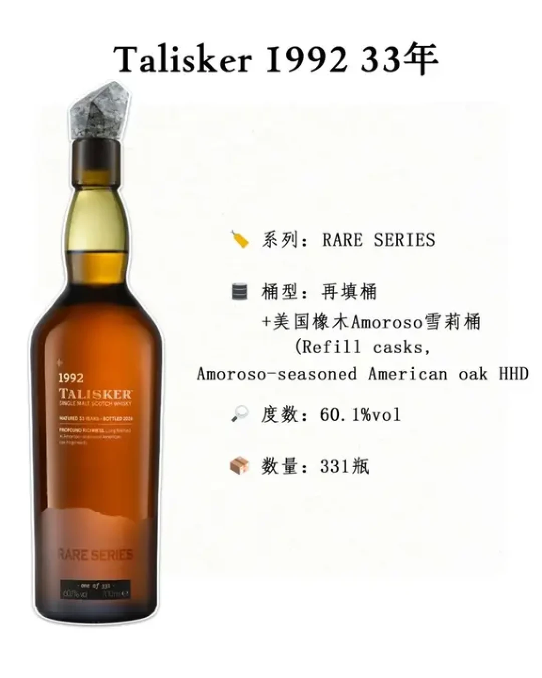 裁掉近2000人，帝亚吉欧的“年度限量”却没停：SR新辑倒计时、老版跌价，威士忌酒客怎么接？