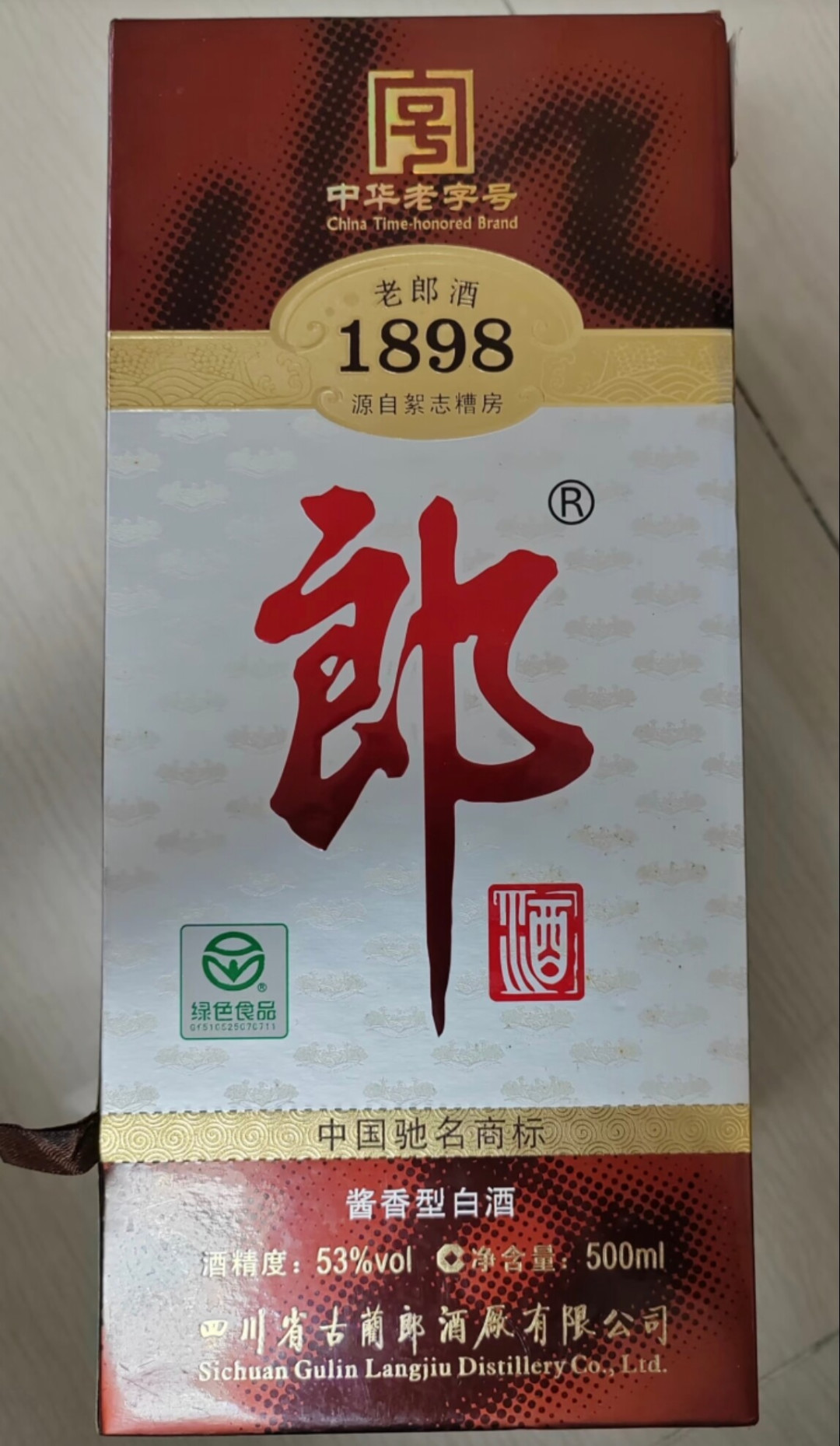 停产10年的老郎酒复活还送金卡:中秋囤货前,先算清复刻版、老瓶和开盖酒三笔账