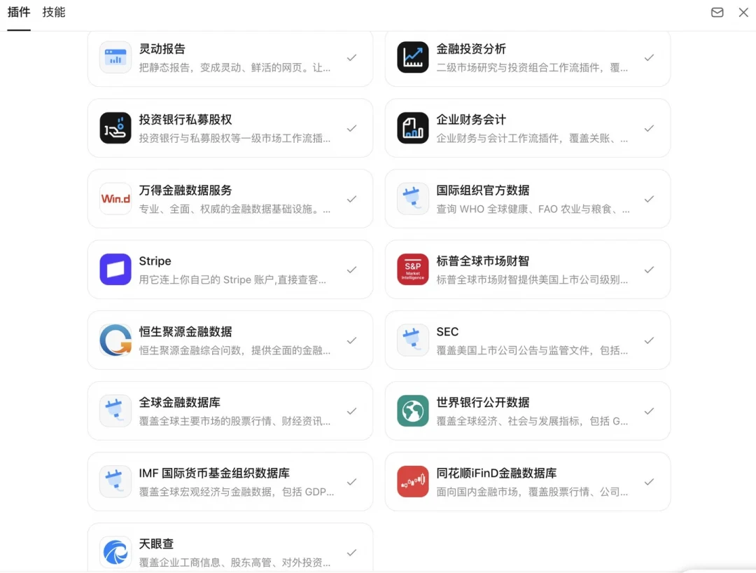 机构年费几万的Wind终端，Kimi要免费接了：翻完66条评论的争论，发现真正的成本在额度