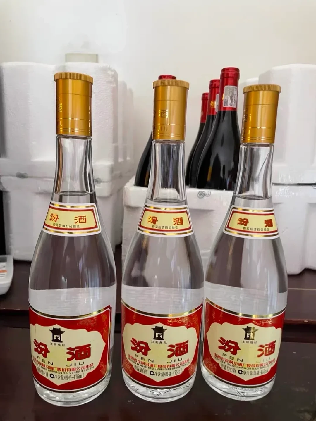 扫码通过也可能是假的:离中秋36天,这瓶50元的黄盖玻汾,把还在管用的鉴别点、重灾区渠道和价线一次说清