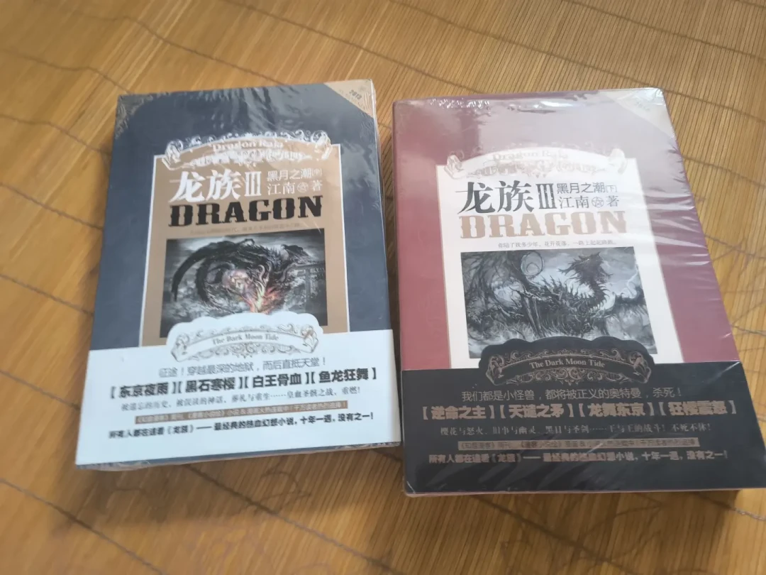 《龙族》第三季开播前,先搞懂这四大谜团:一个被江南自己改乱了,一个吵了六年没定论