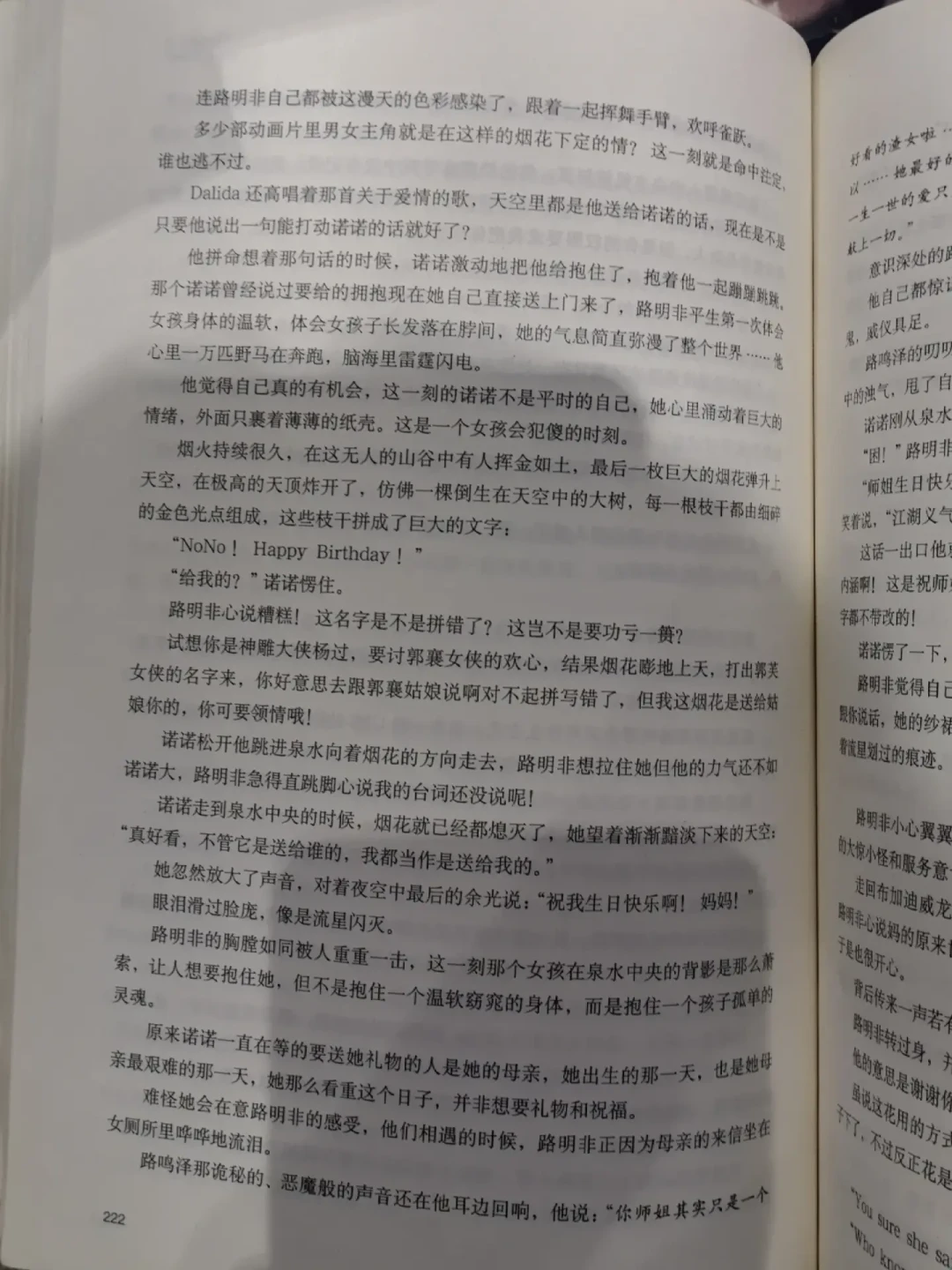 《龙族》第三季开播前,先搞懂这四大谜团:一个被江南自己改乱了,一个吵了六年没定论