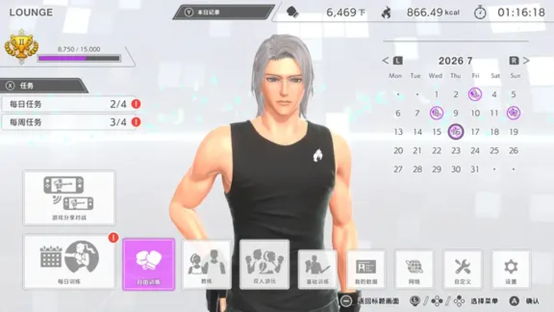 《有氧拳击3》NS2卡带从249元跌到148:“买了6次降了5次”,现在入手还是再等等