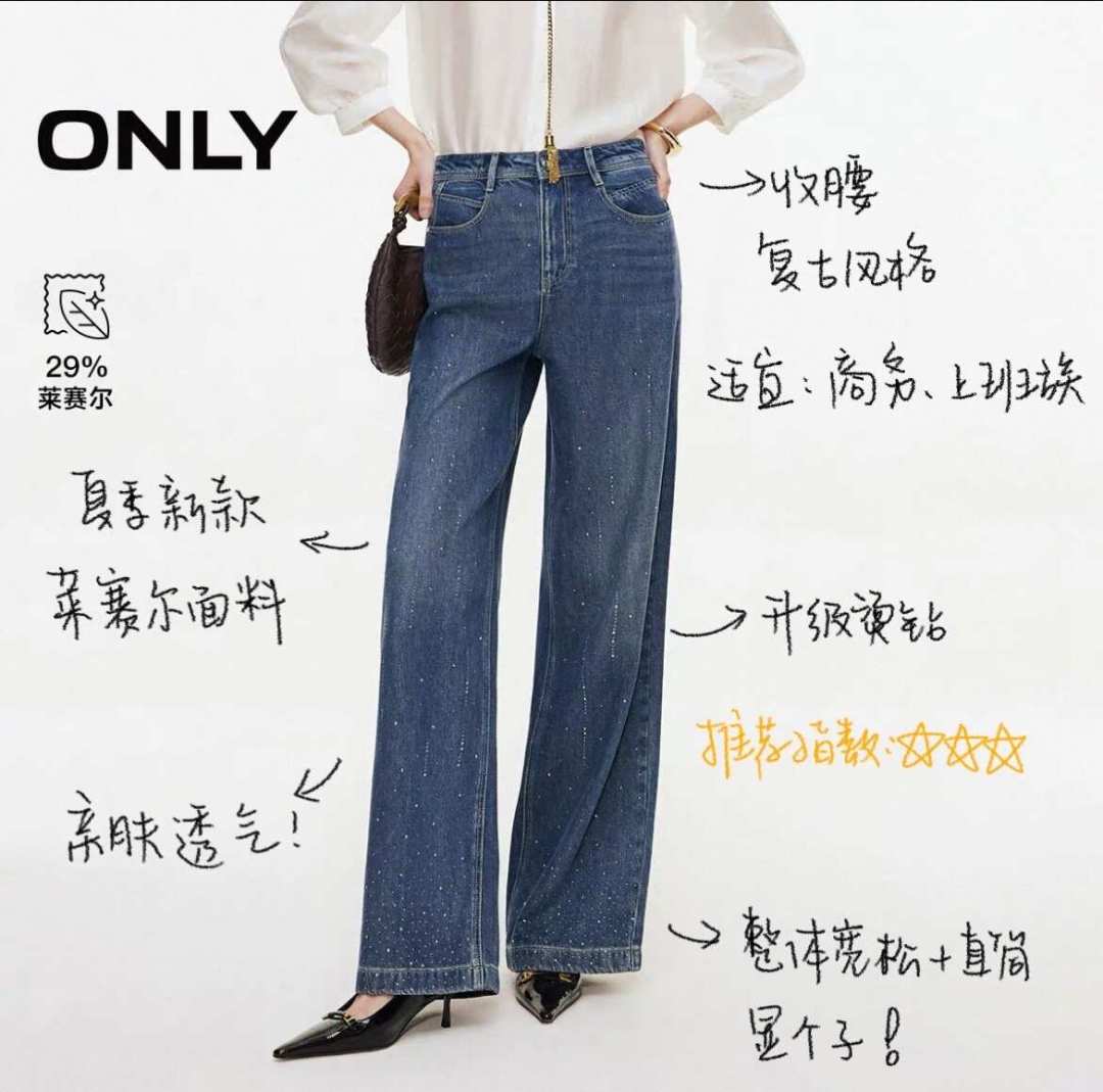 微博刷屏的