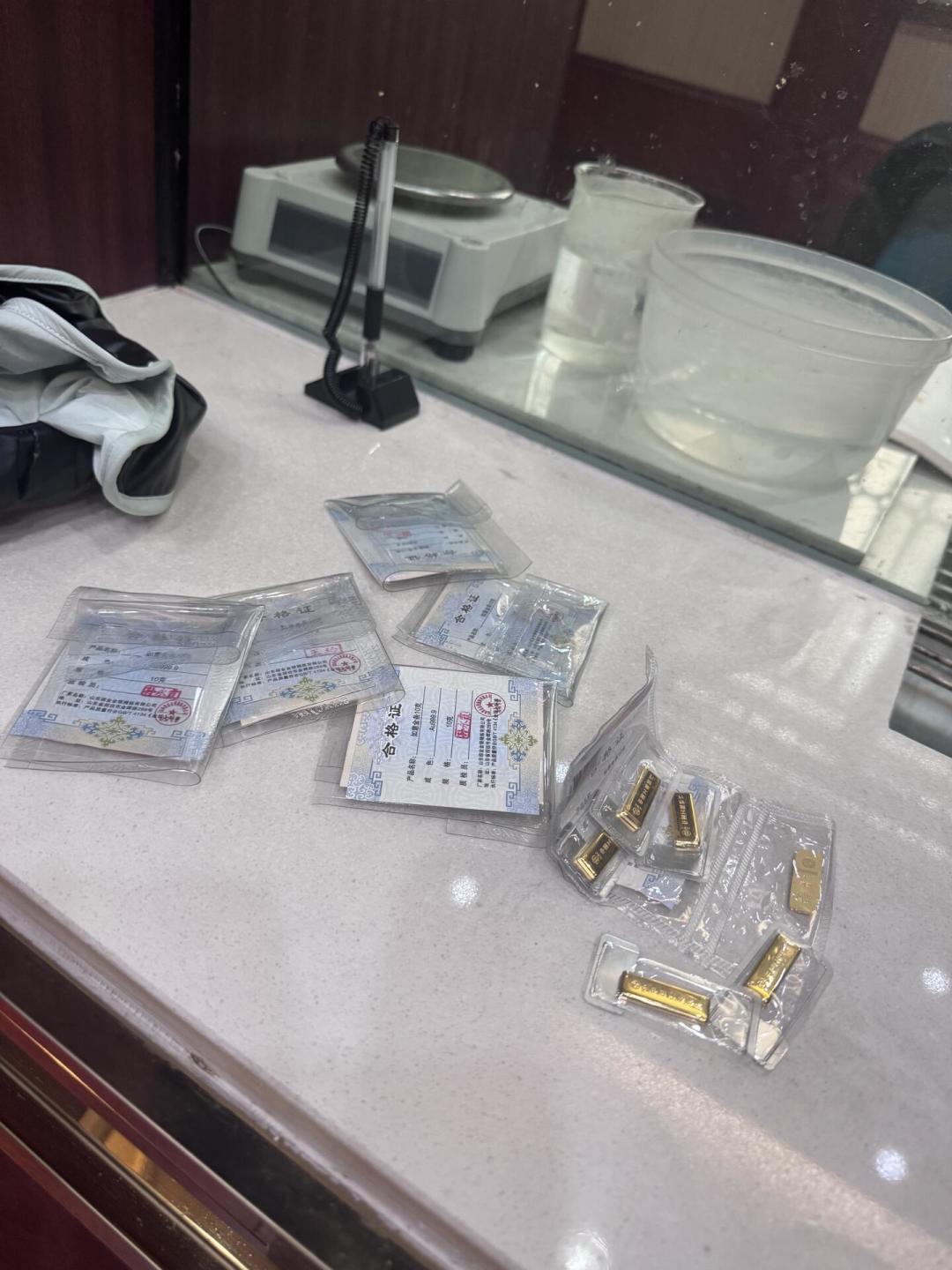 9.6万工行金条有划痕,拒收了还是退不掉:银行