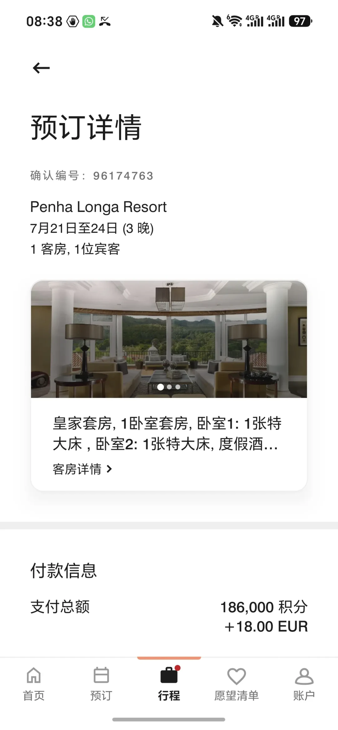 万豪积分没贬成零,是贬成了“分化”:4条出路对比,同一万分差出近10倍