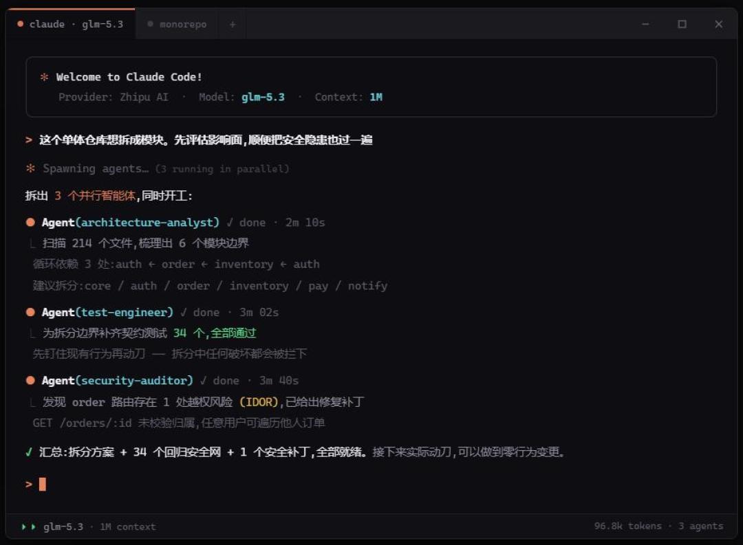DeepSeek涨价、GLM-5.3上线:给Claude Code换个国产发动机,先算清这笔账