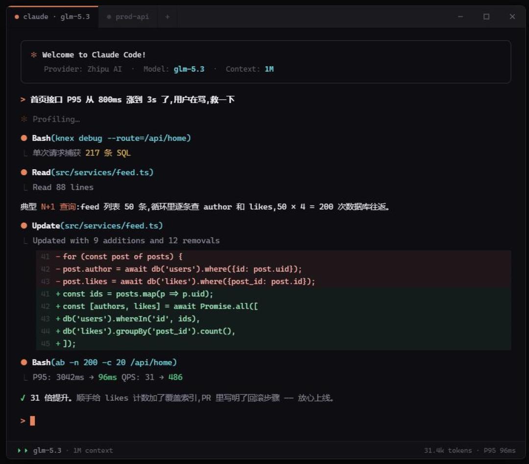 DeepSeek涨价、GLM-5.3上线:给Claude Code换个国产发动机,先算清这笔账