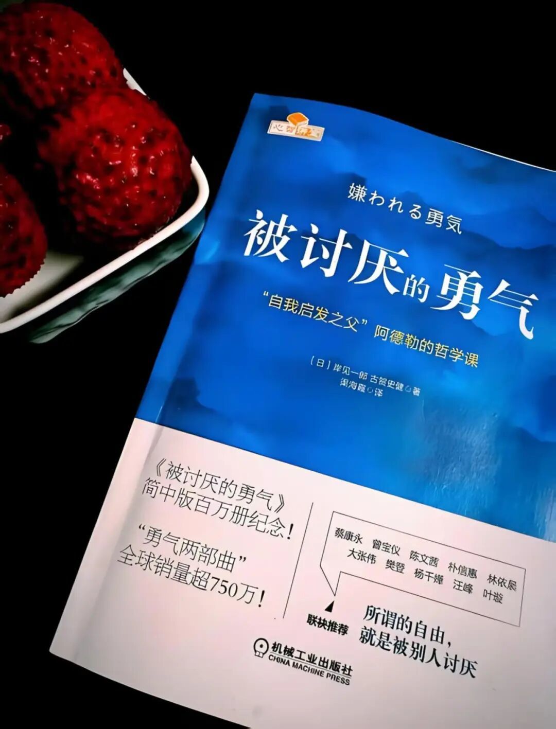 「自卑情结」可能是阿德勒心理学里被误用最深的词:我们核对了原著里的三种状态