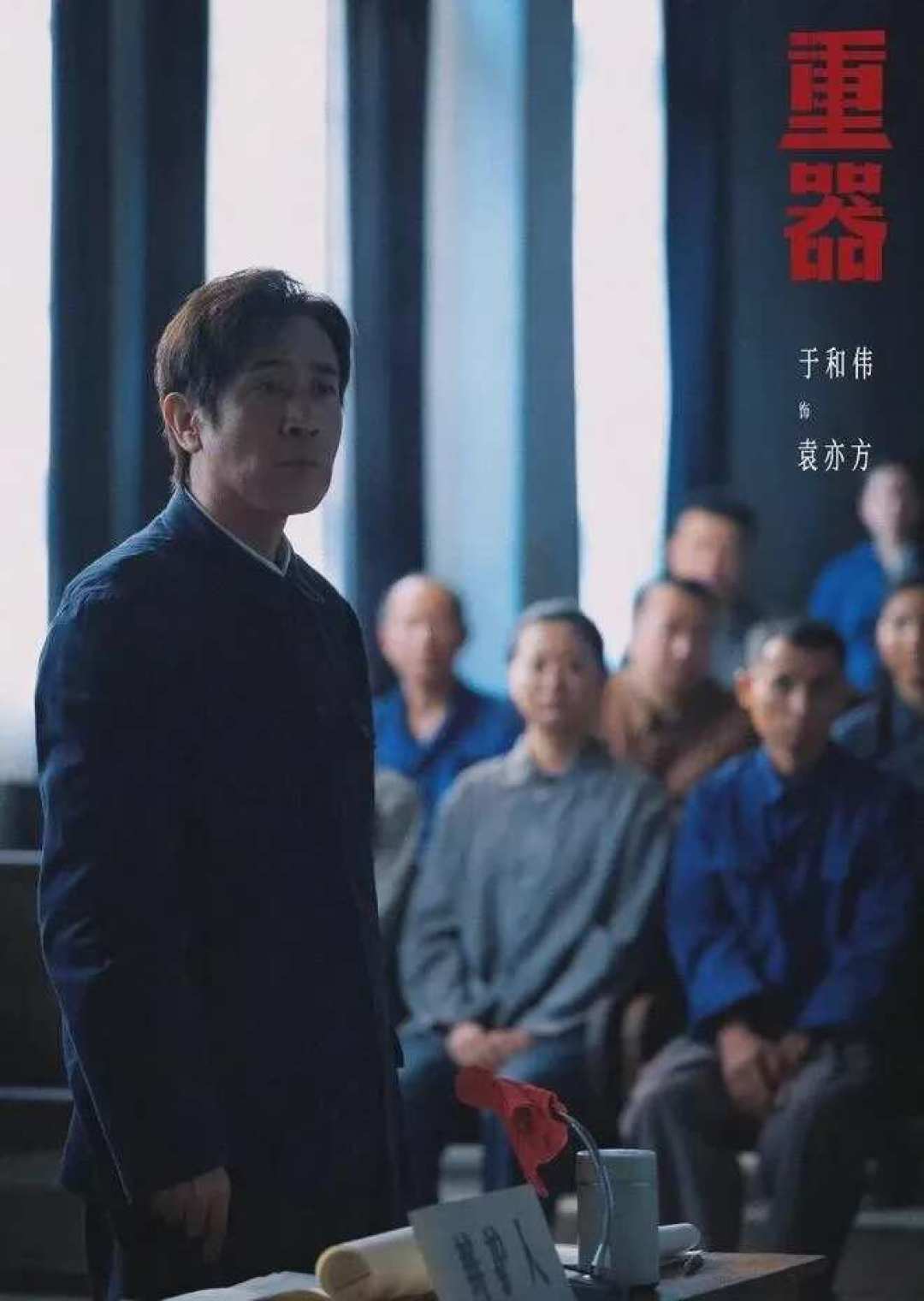 半年拿下电影电视两个顶级表演奖,又靠“特别出演”刷屏:于和伟的2026奖项时间线,给你一次性捋清楚