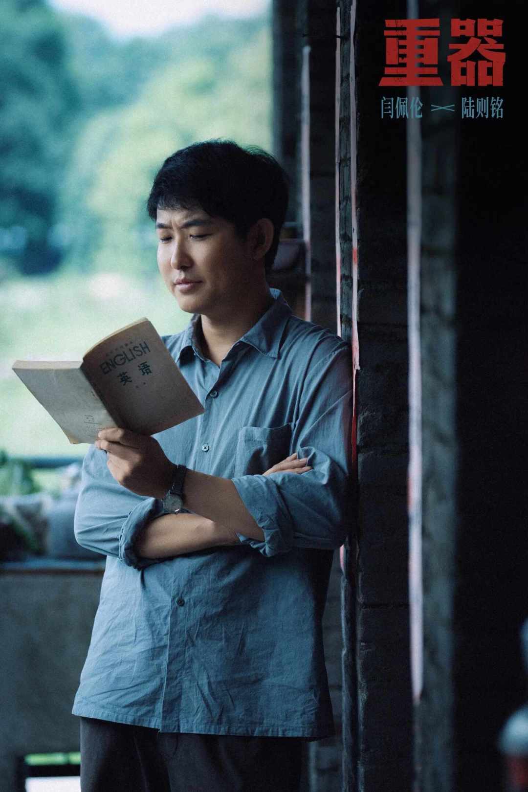 半年拿下电影电视两个顶级表演奖,又靠“特别出演”刷屏:于和伟的2026奖项时间线,给你一次性捋清楚