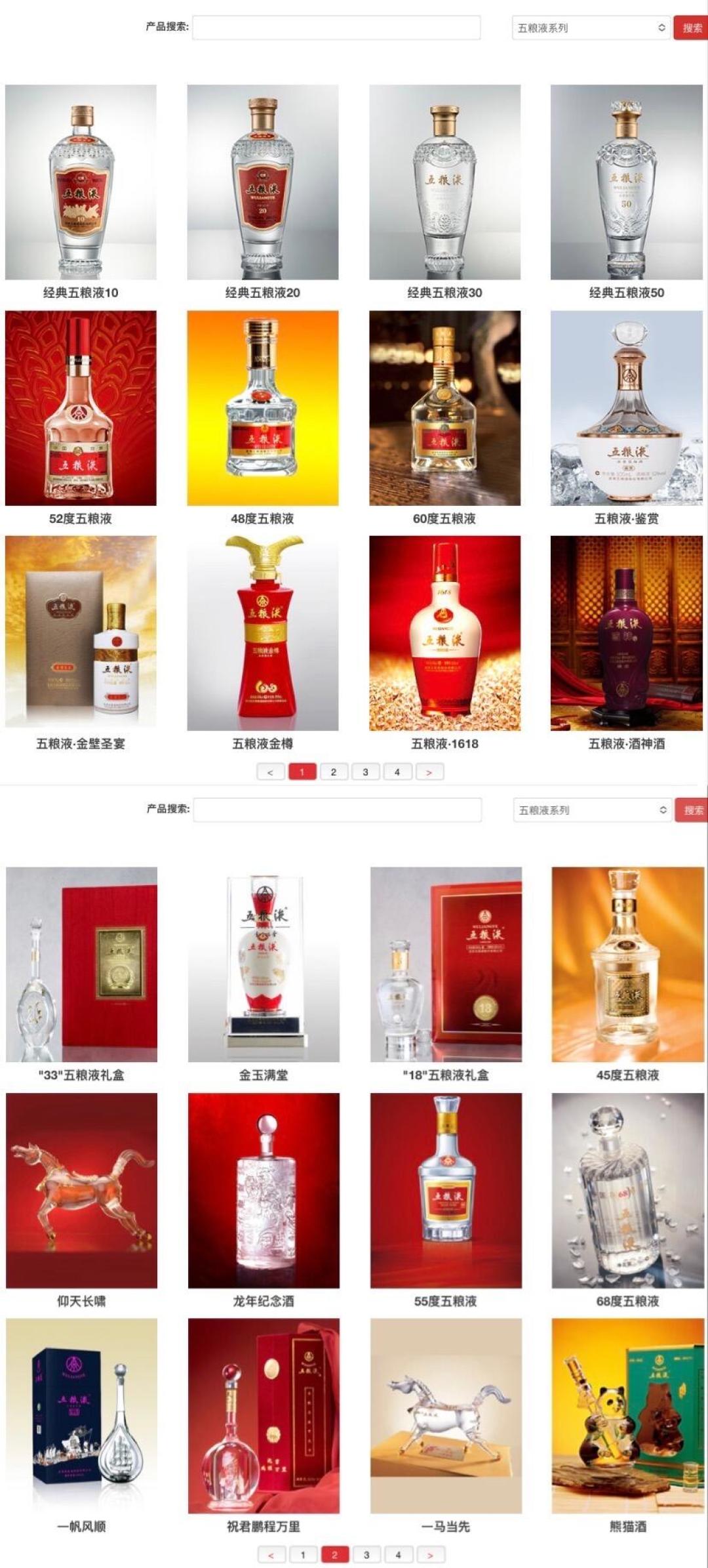 被吹“酒质远超普五”,却不在嫡系名单里:800元出头的五粮液华堂,中秋送礼能买吗?