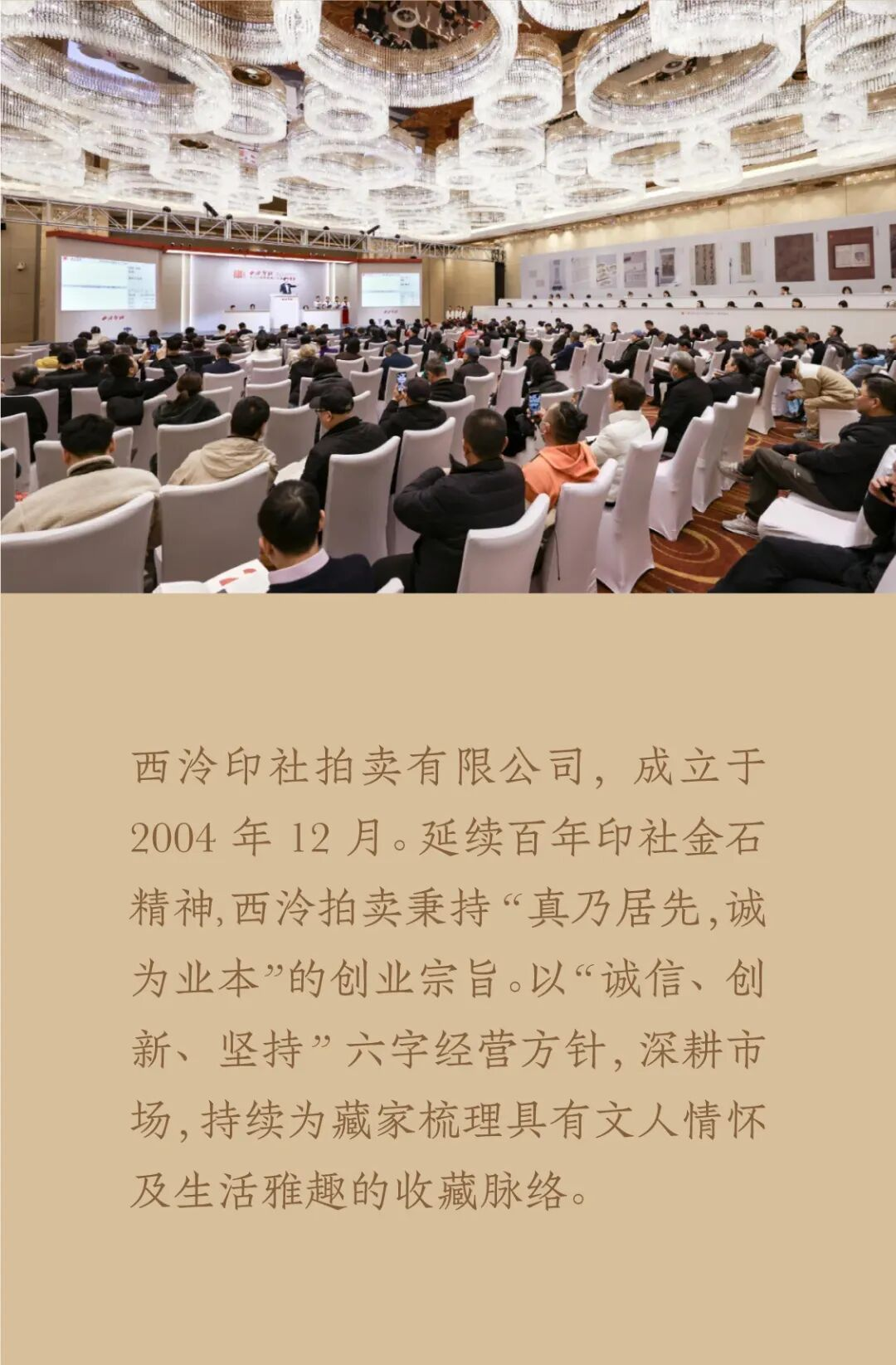 600元的瓷器估出8000万，妈妈拿回一份