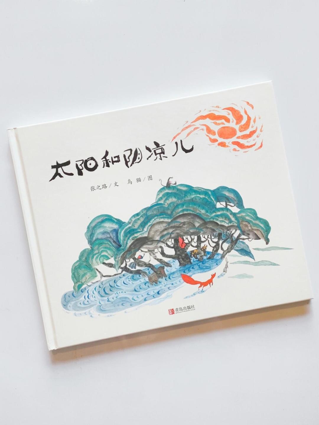 蔡皋刚领完安徒生奖,9.2万赞的国产绘本吐槽帖也火了:翻完两边评论区,真正值得买的其实是这一小撮