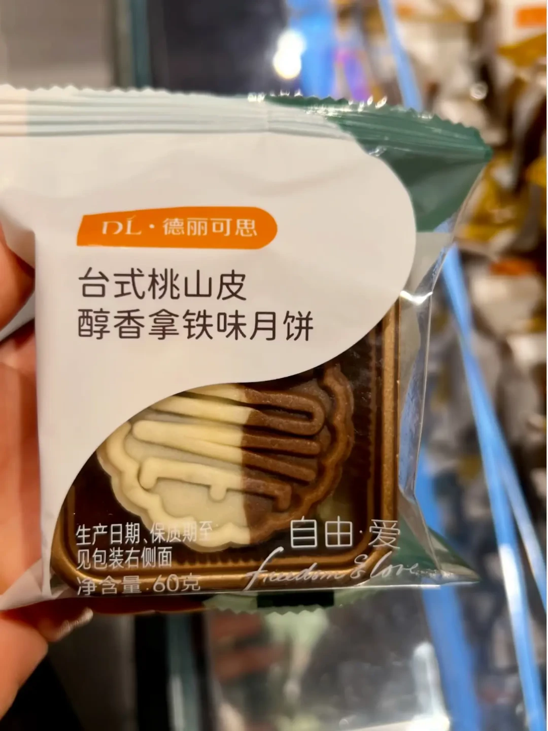 胖东来月饼全上架了,先火的却是一篇800多赞的“缩水”争议帖:找代购下单前,先算这三笔账