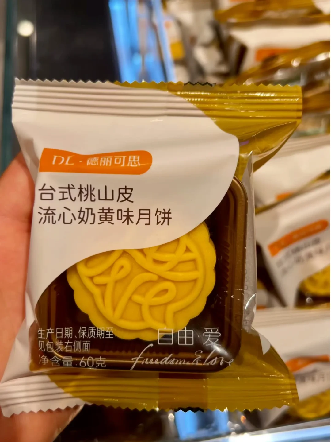 胖东来月饼全上架了,先火的却是一篇800多赞的“缩水”争议帖:找代购下单前,先算这三笔账