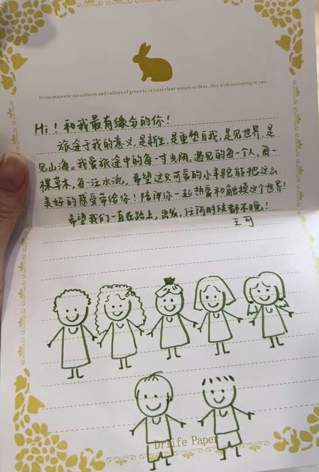 赵昭仪出圈,张雅琪被考古,花少的“小妹位”传到王可手里,这次能接住吗?