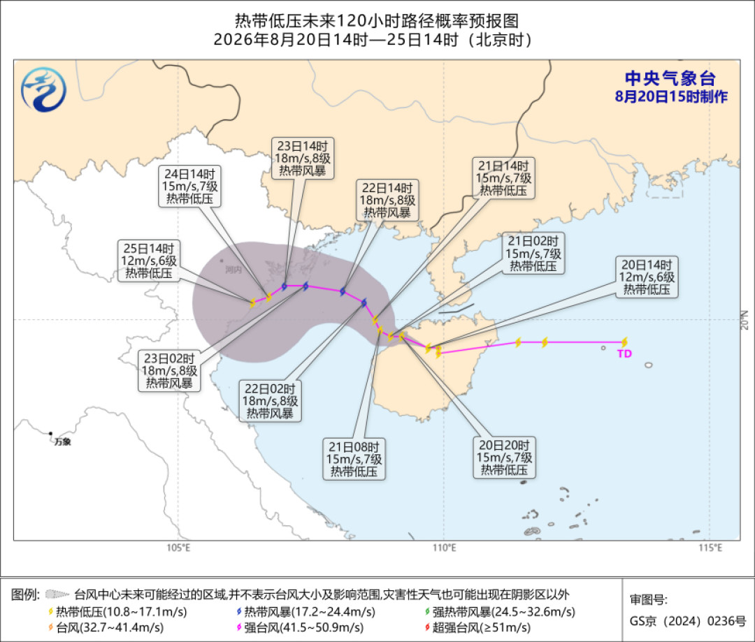 三亚第四期券三天一轮发到9.10,热带低压刚穿岛:8月下旬去海南,先想好哪天进岛再抢券买票