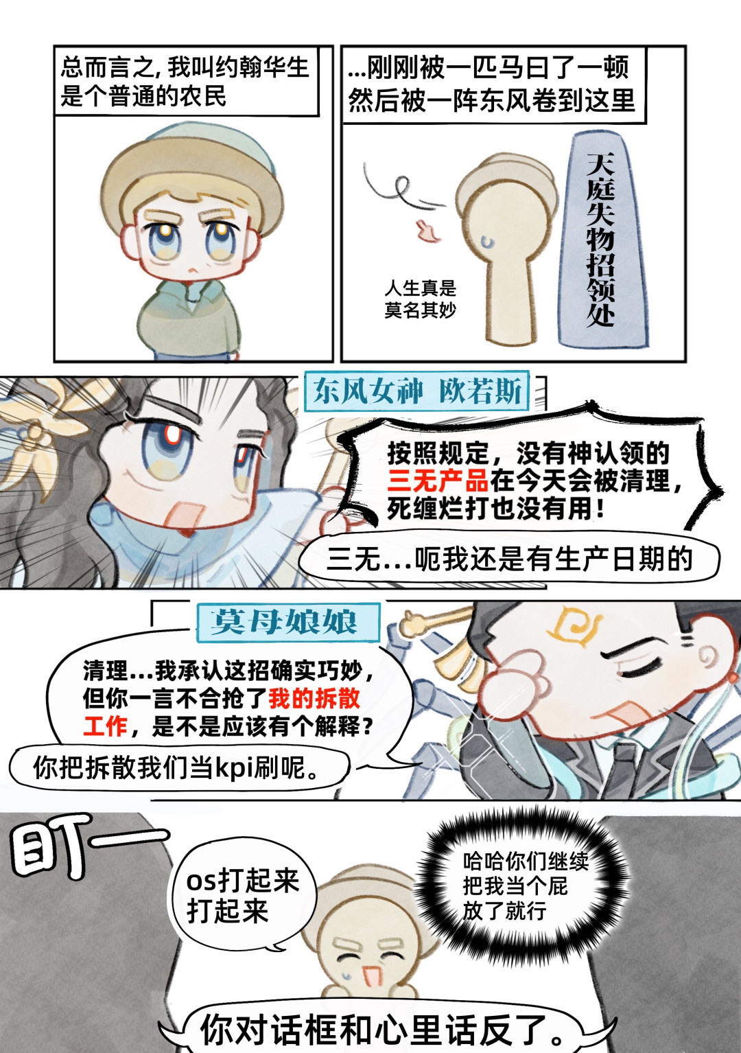 福华姐的七夕后劲有多大:三场接龙还没补完,一个12年前的BBC官方游戏又被挖出来了