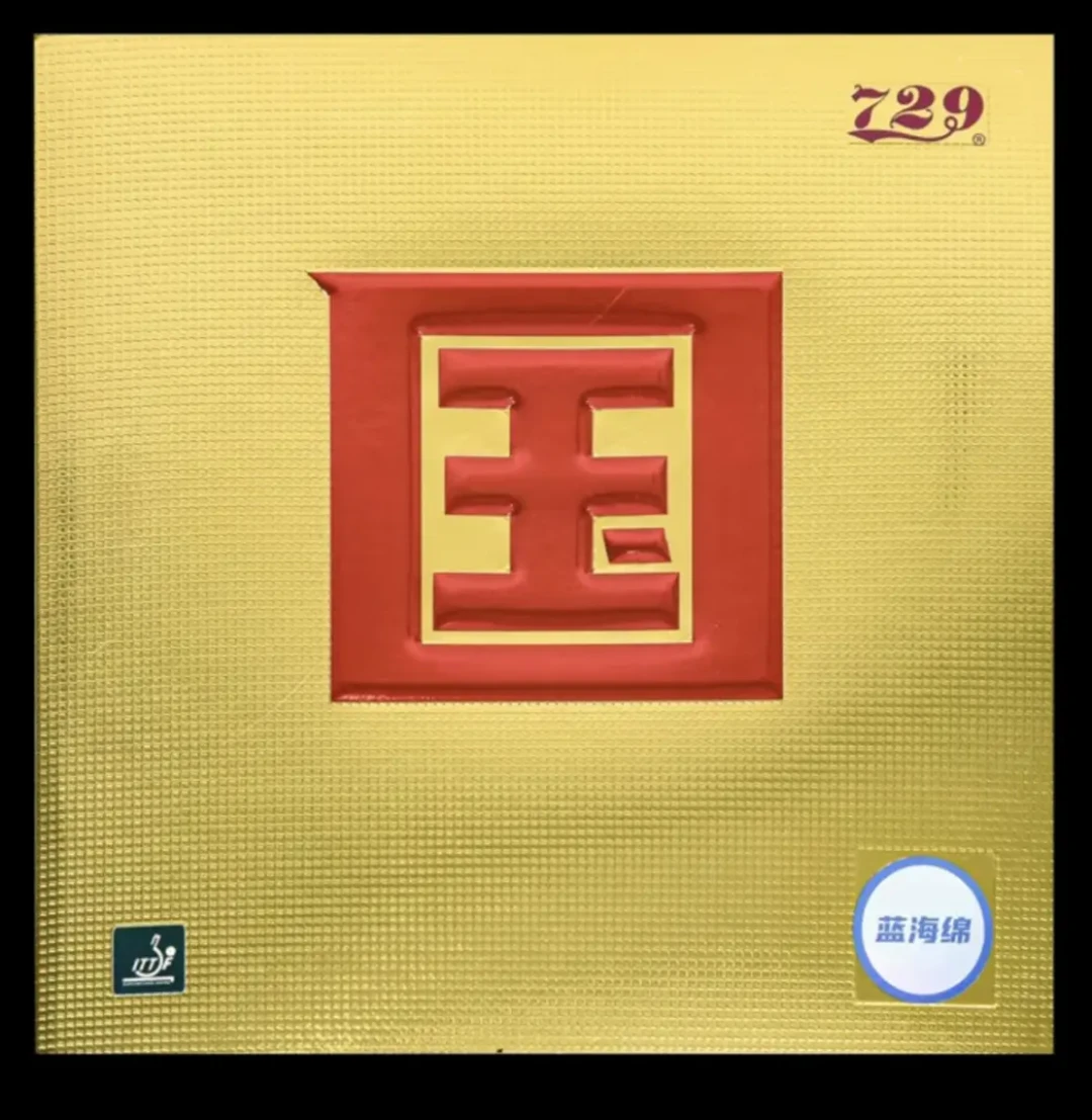 「国套不如省套」?729奔腾2六个版本一次拆明白,百元正手口粮怎么选不踩坑
