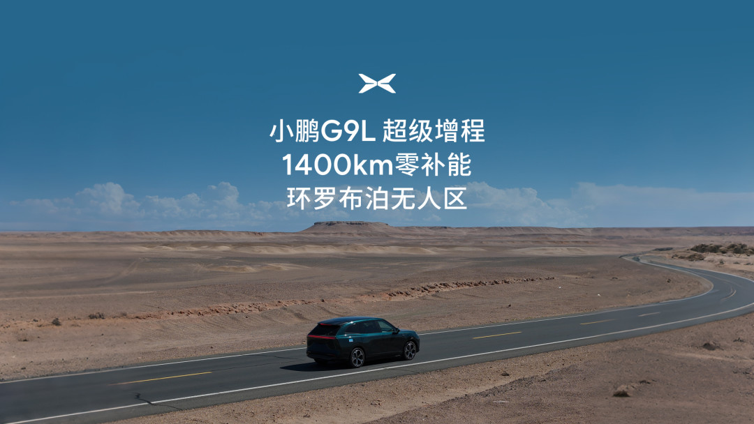 裸奔赌约剩10天，何小鹏已飞硅谷：这场“金门大桥之赌”到底怎么结算？