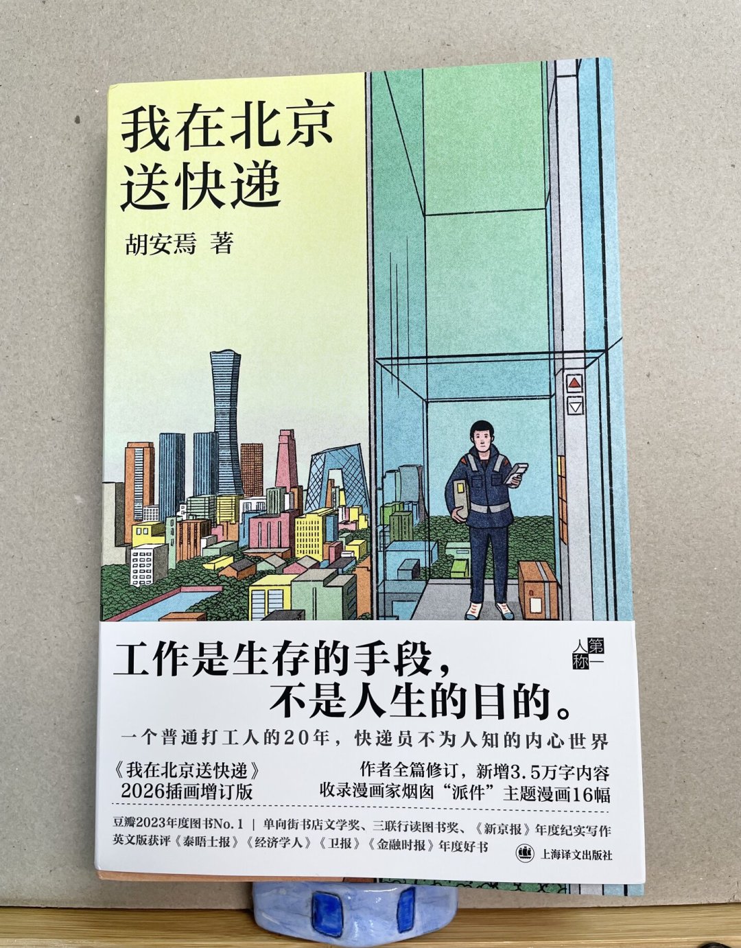 上海书展42.2万人次创纪录收官:被抢空的散文书,线上补买这样选