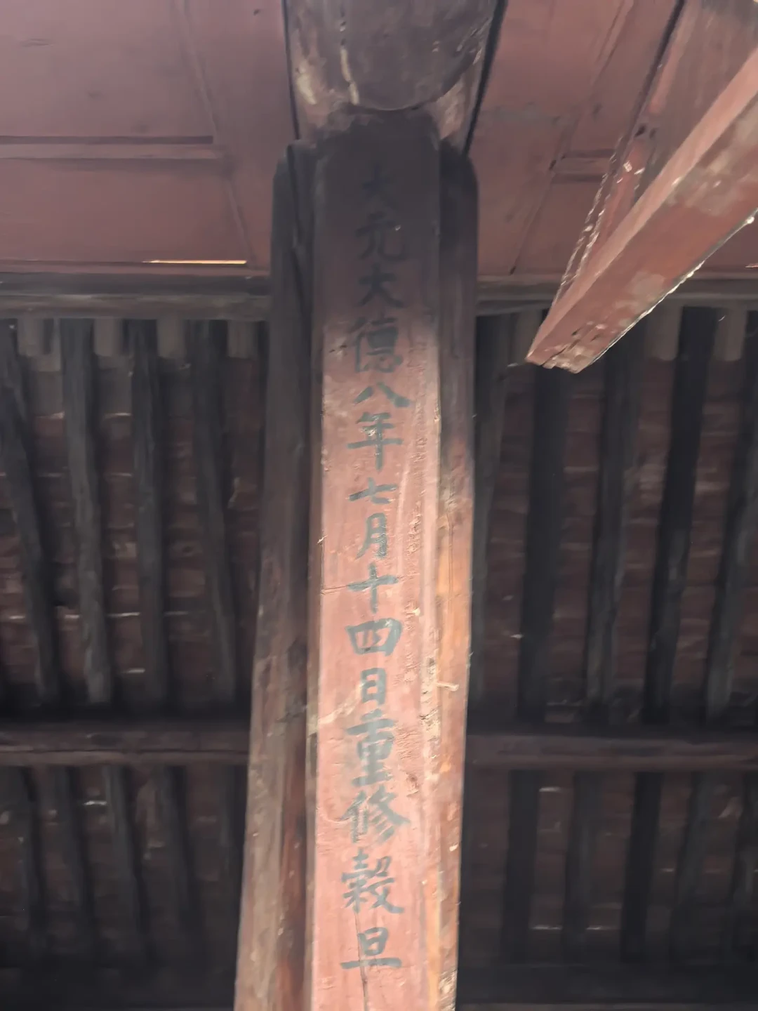 《黑神话:钟馗》实机曝光,带火另一座山西古建:免费看元代藻井的后土庙,现在还没人挤
