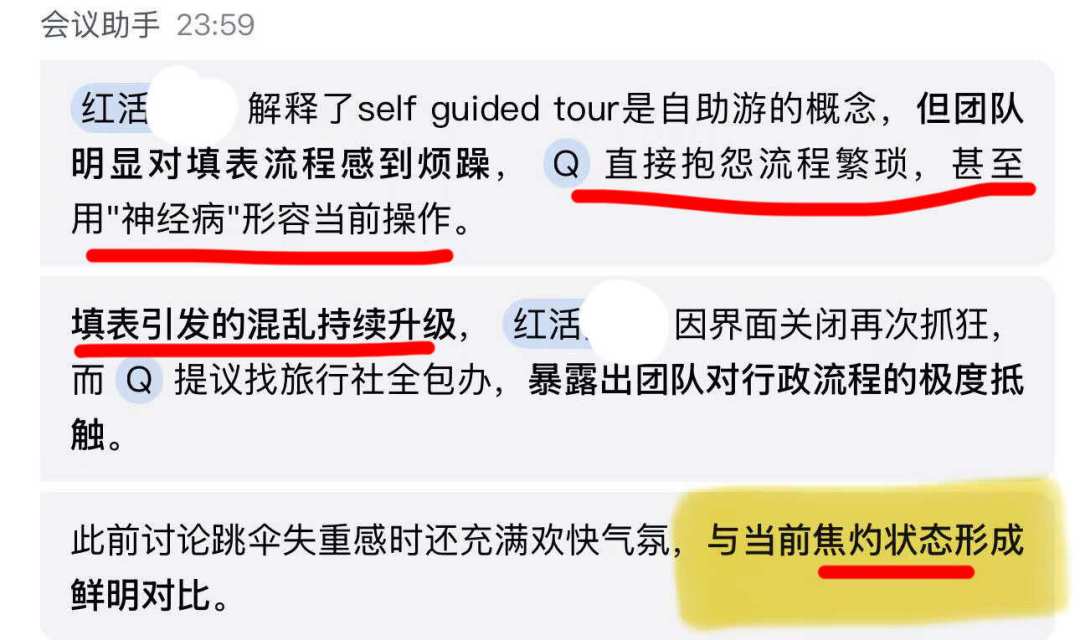 翻了36篇最新的AI会议纪要选购文，25篇是软文：先别充会员，看看你手里已有的三条免费路