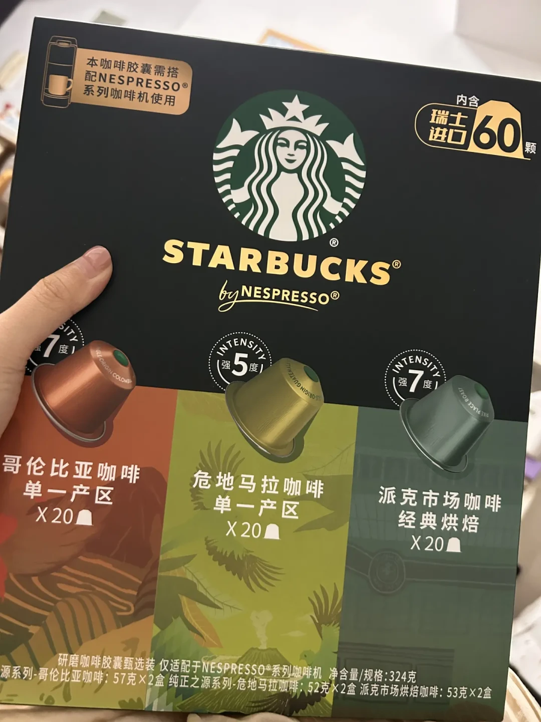 都叫“星巴克胶囊”,山姆60颗149.9元的和官方联名版不是一种东西:先确认你的机器认哪种再付钱