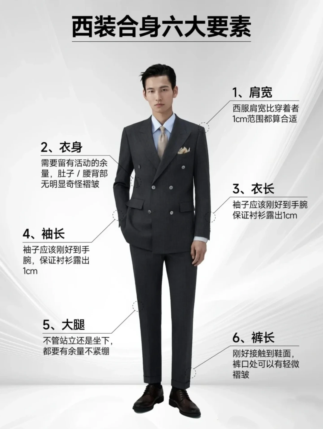 垫肩在2026秋冬杀回来了:溜肩喊