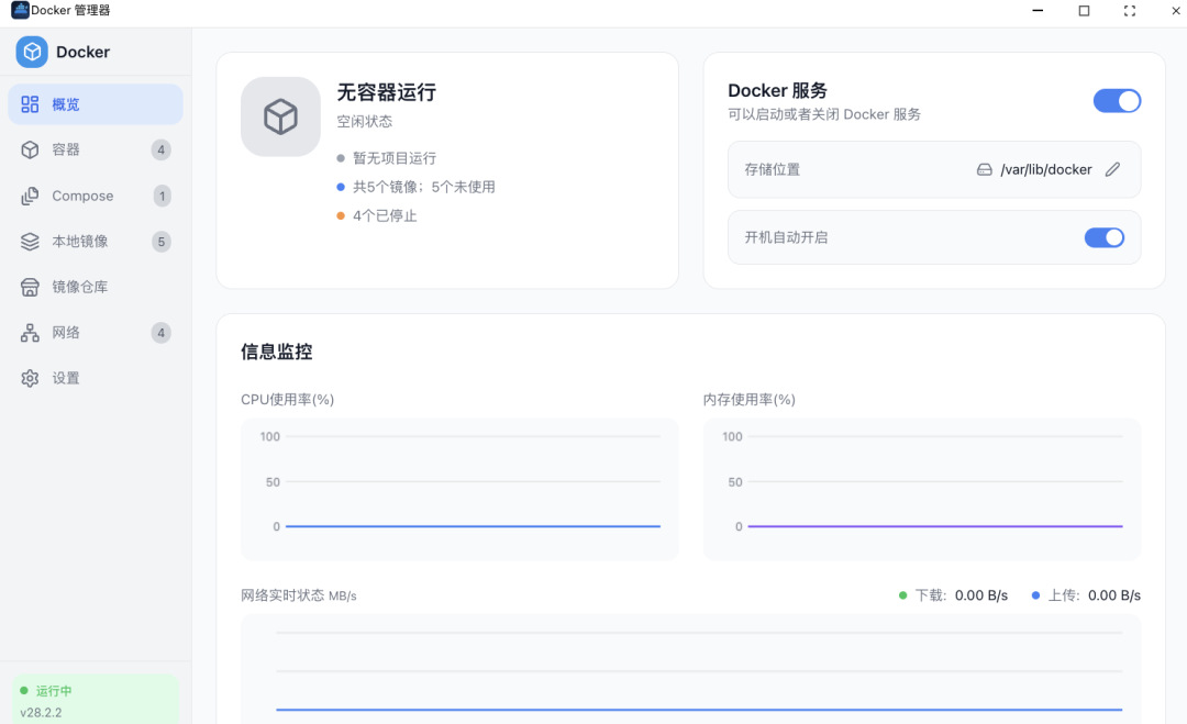 iStoreNext官宣1月,8月仍未公测:iStoreOS老用户等之前先看这三个迁移成本