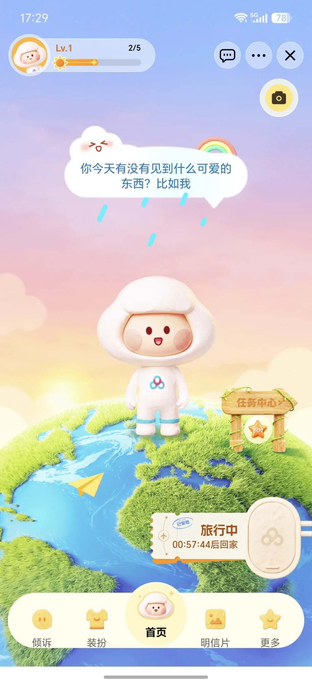 杨洋、赵露思、时代少年团都“搬”进来了:百度网盘“星盘”追物料,怎么花才不冤枉
