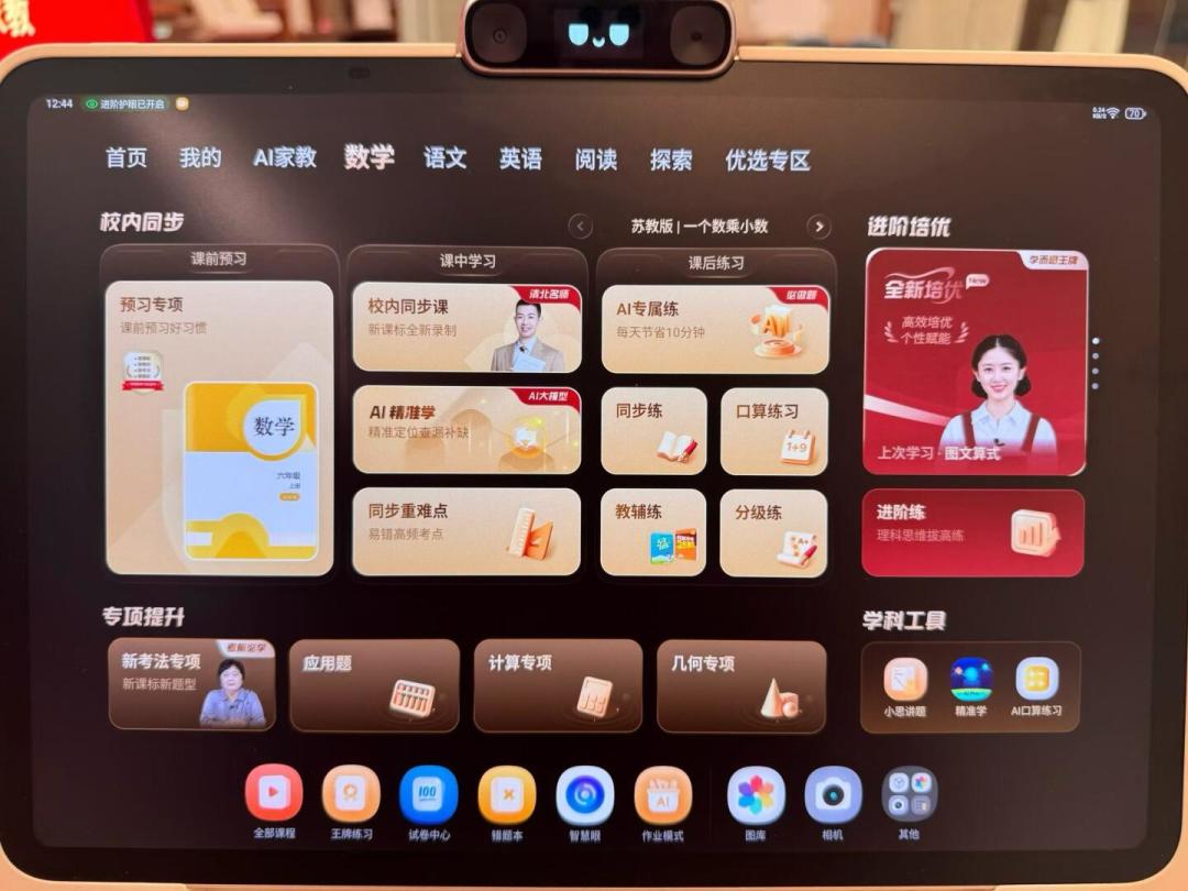 翻了20条换机帖,12条是软文:学而思宕机之后,换学习机前先算这三笔账